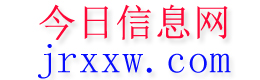 富县今日信息网